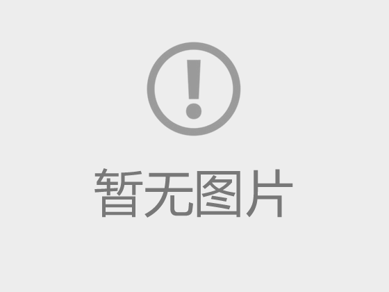 医学教育发展中心