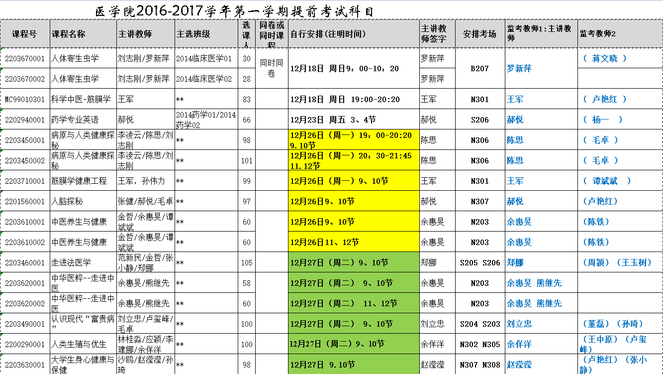 澳门博彩在线