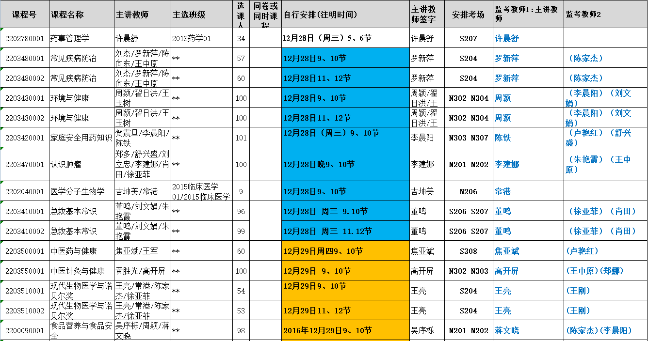 澳门博彩在线