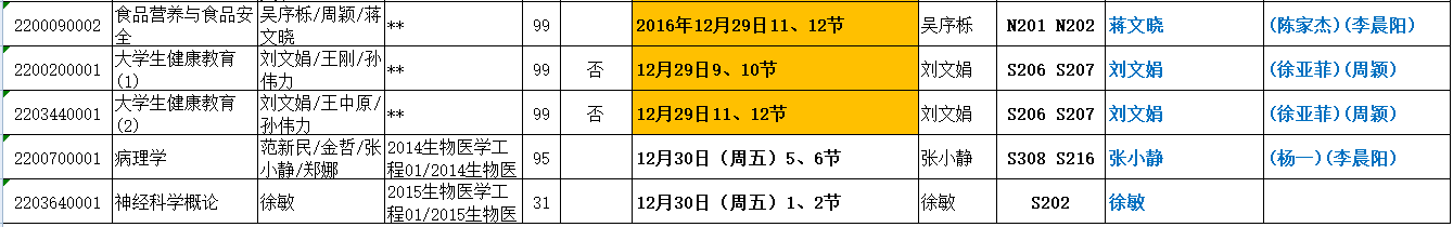 澳门博彩在线