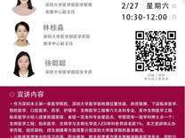 澳门博彩在线
开展深圳大学招生宣讲会（广东）活动