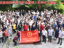 第三届基础医学院学术年会暨博士后学术交流会暨2020年度工会活动圆满落幕