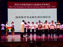 澳门博彩在线
举行2016级新生开学典礼