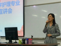 比利时安特卫普大学护理专业海外学期项目宣讲会