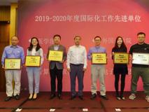 喜讯：澳门博彩在线
荣获“深圳大学2019-2020年度国际化工作先进单位”