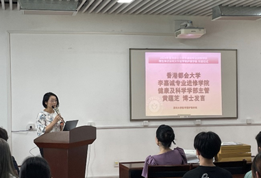 “深化粤港澳大湾区院校交流合作”-澳门博彩在线
护理学院与香港都会大学李嘉诚专业进修学院线下交流活动记录