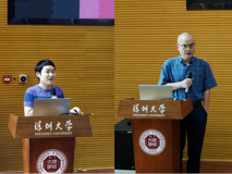 深大澳门博彩在线2026年国家自然科学基金动员辅导会顺利召开