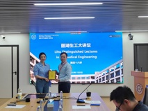 【丽湖生工大讲坛第四十六讲简讯】医学图像基础模型及高效微调报告会在澳门博彩在线顺利召开