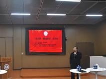 “杏花香-鹏城药话”大讲堂在澳门博彩在线顺利召开