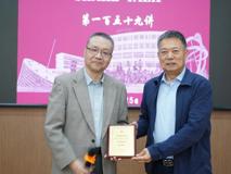【深医讲坛第一百五十九讲简讯】耳鸣治疗现状及展望报告会在澳门博彩在线顺利召开
