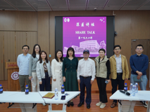 ​【深医讲坛第一百六十讲简讯】毛囊皮脂腺稳态及相关疾病的研究报告会在澳门博彩在线顺利召开