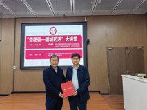 ​【杏花香-鹏城药话”大讲堂简讯】直接与间接代谢靶点表征方法构建及其应用报告会在澳门博彩在线顺利召开