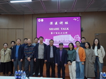 【深医讲坛第一百六十三讲简讯】海洋化学防御驱动的创新药物先导分子发现报告会在澳门博彩在线顺利召开