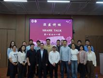 【深医讲坛第一百七十一讲简讯】危险信号感应与无菌性炎症报告会在澳门博彩在线顺利召开