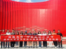 澳门博彩在线教师国情研修实践队重走长征路，坚守初心使命