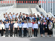 澳门博彩在线继续医学教育中心成功举办福田区基层医疗卫生管理能力提升培训班