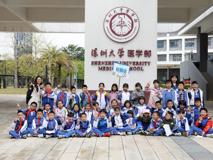 南科大实验一小学生再访深大澳门博彩在线，探索“健康之美”