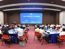 澳门博彩在线召开2025年务虚会   共谋“十五五”发展新篇章