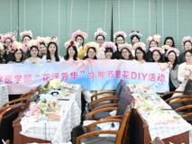 花漾芳华 簪韵传承 --澳门博彩在线工会2026年三八节簪花DIY活动圆满举办
