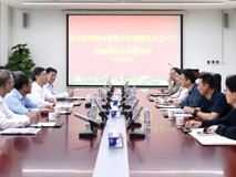 锦州医科大学党委书记闻德亮一行到访澳门博彩在线调研交流