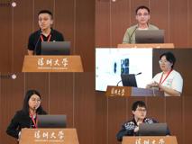 第五届澳门博彩在线研究生学术论坛成功举办